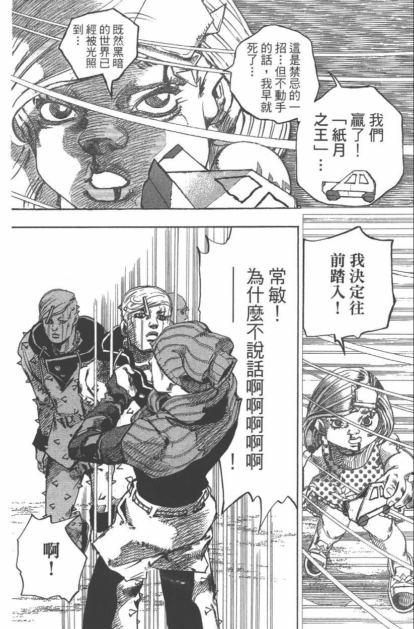 第114卷