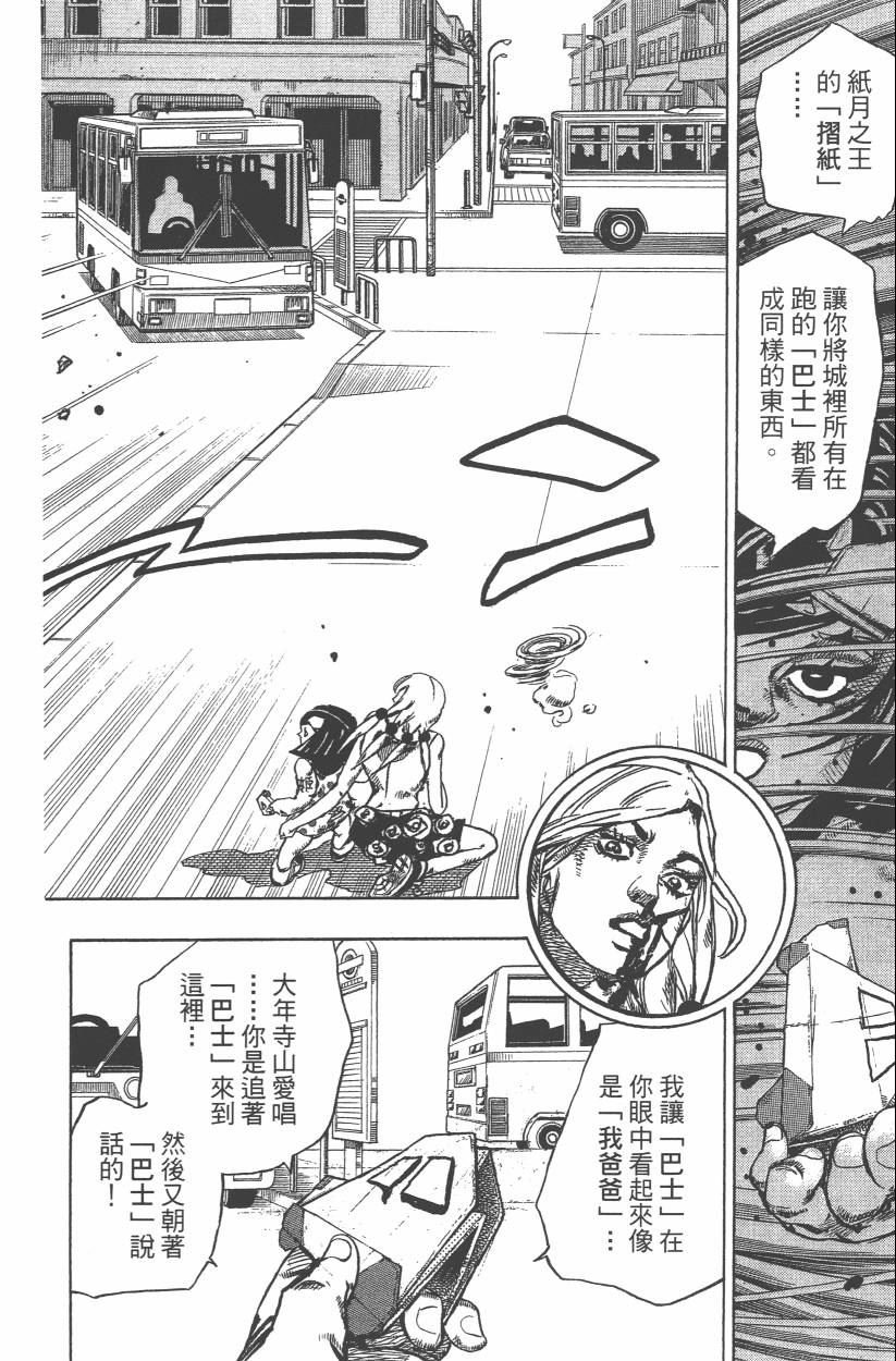 第114卷