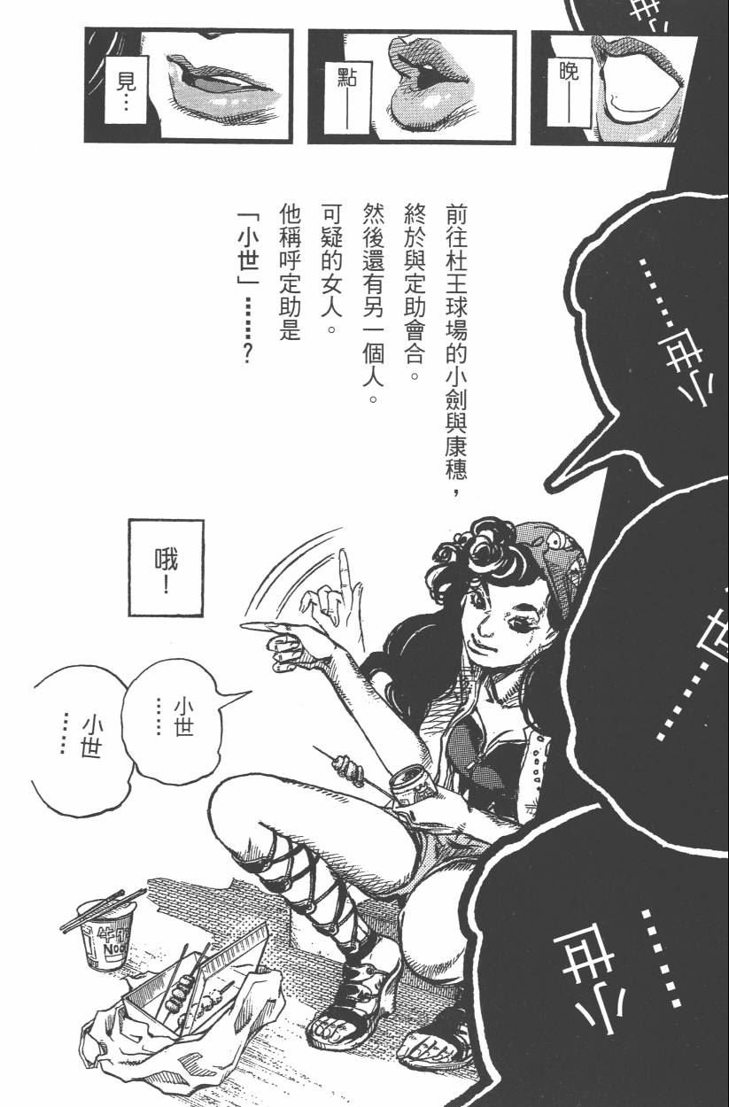 第114卷