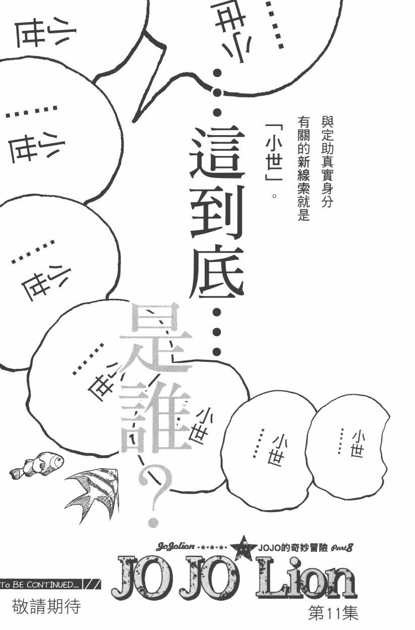 第114卷
