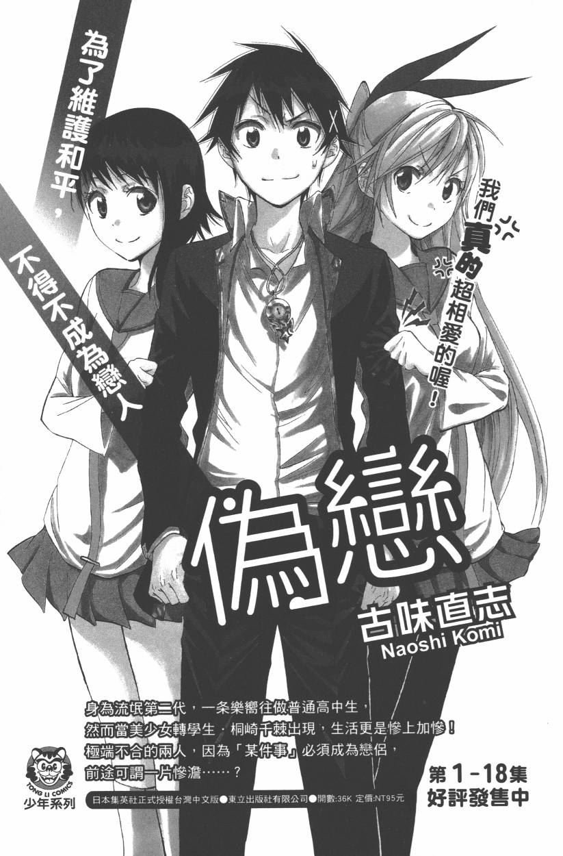 第114卷