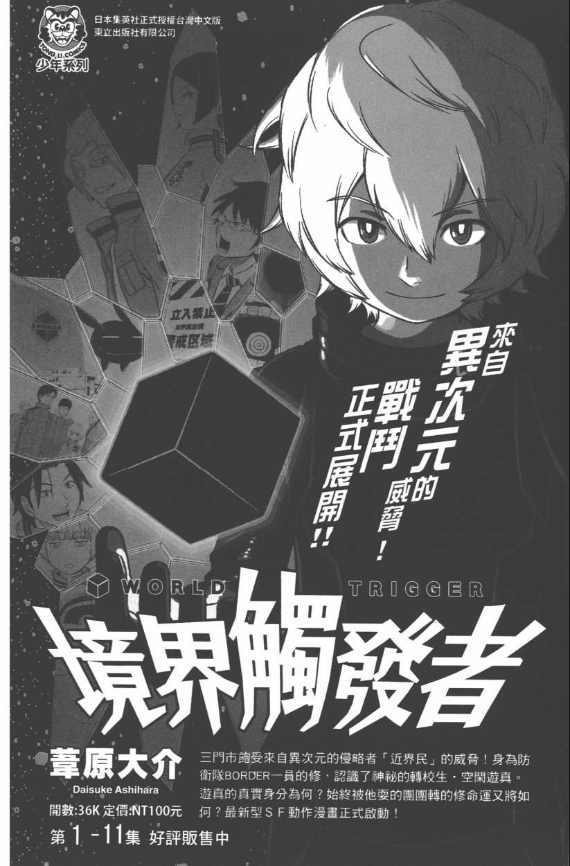 第114卷
