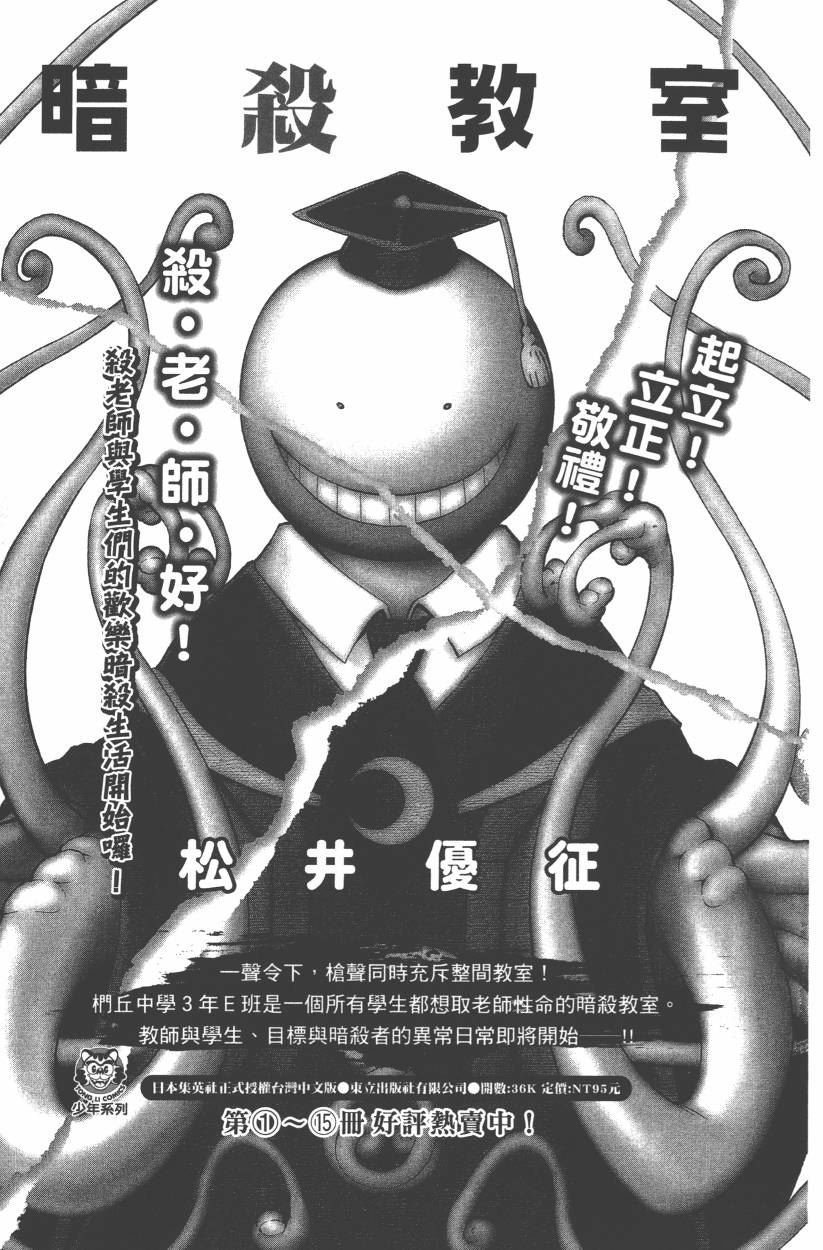 第114卷