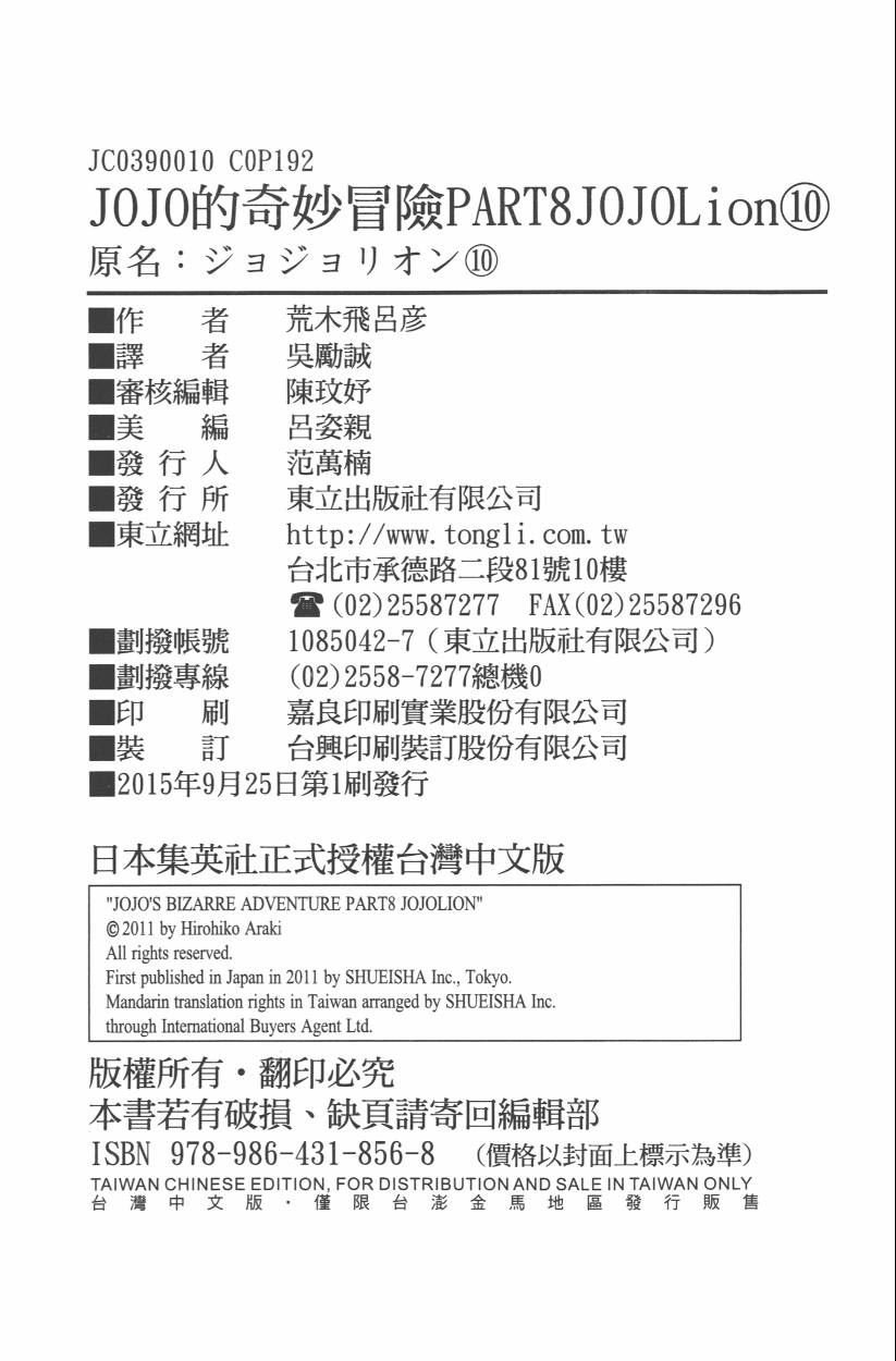 第114卷