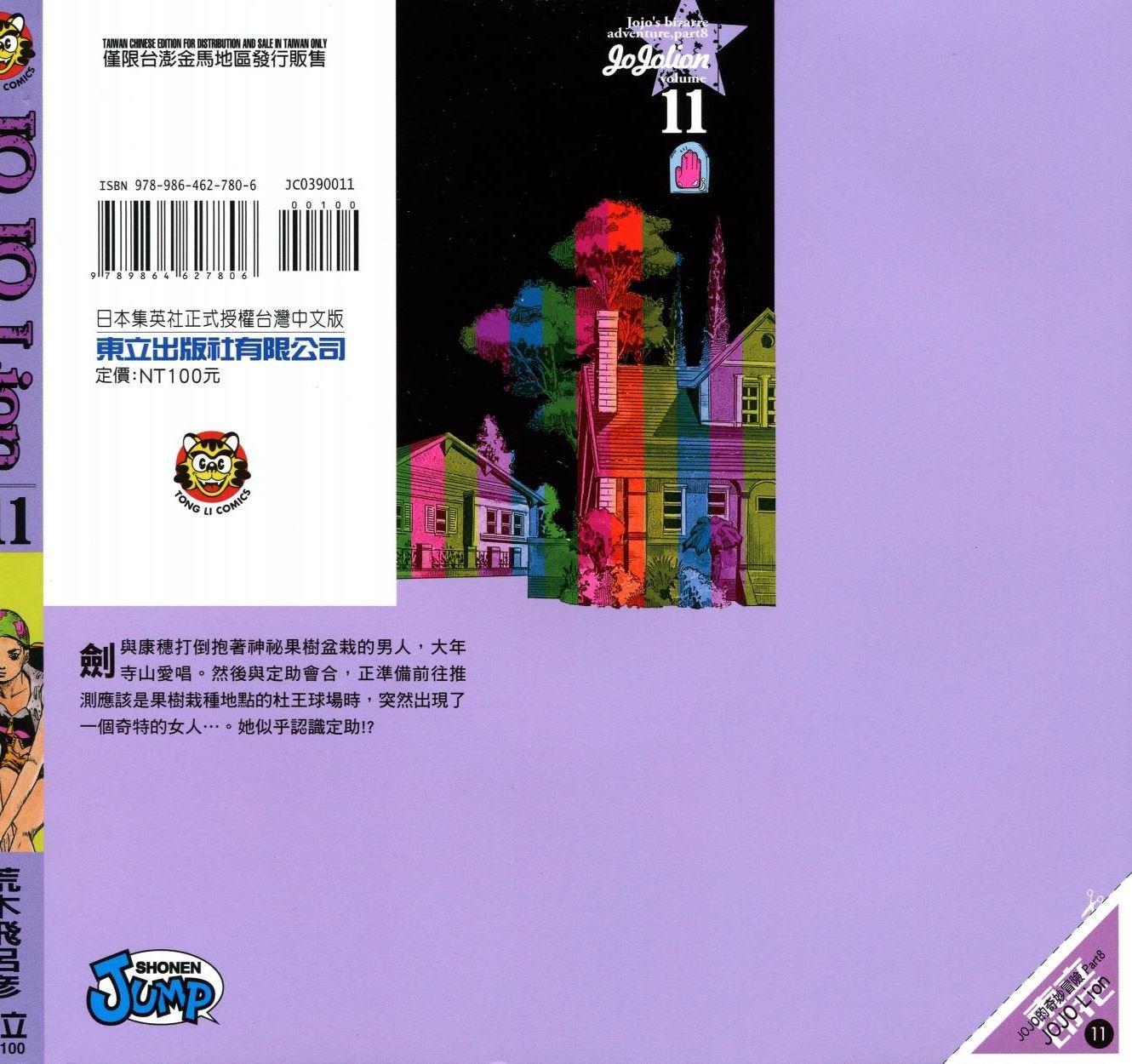 第115卷