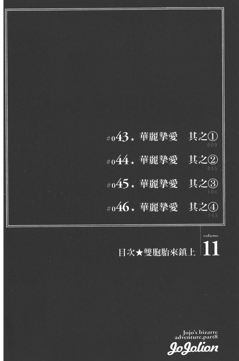 第115卷
