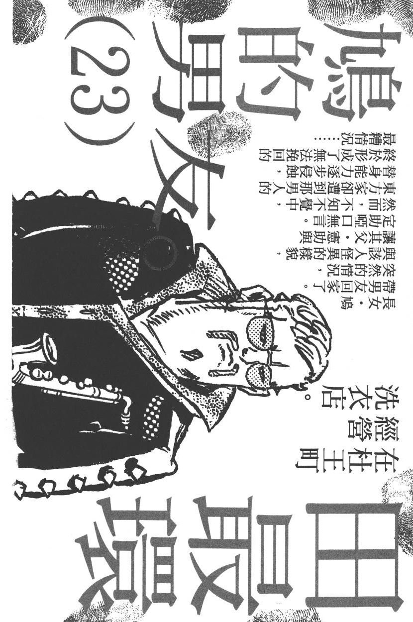 第115卷