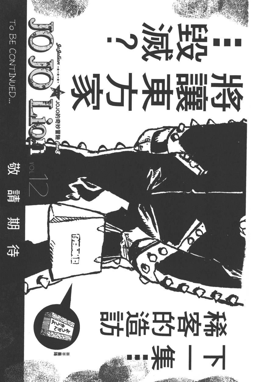 第115卷