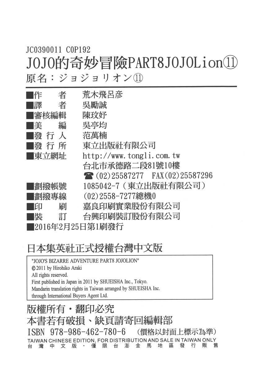 第115卷
