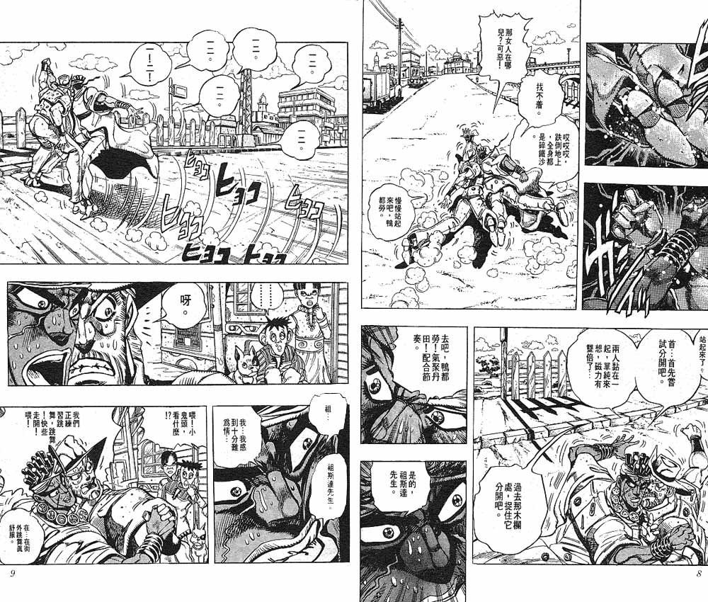 第22卷