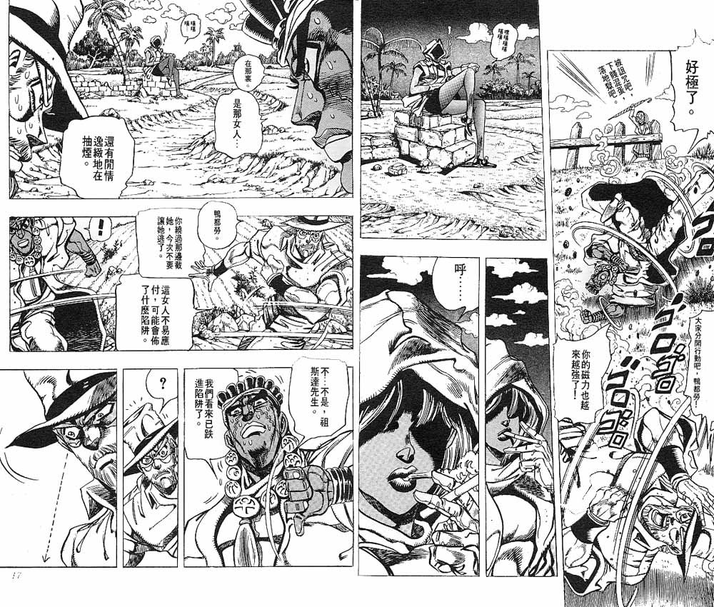 第22卷