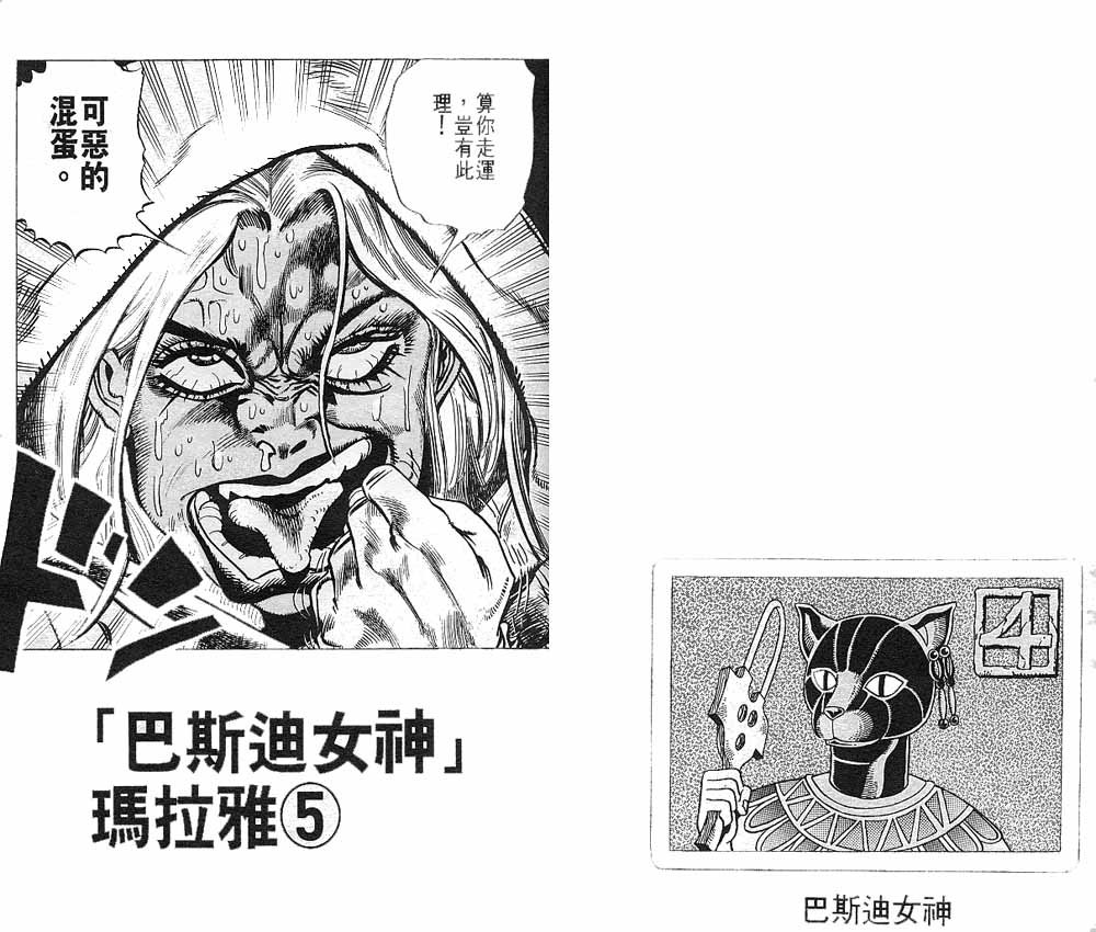 第22卷