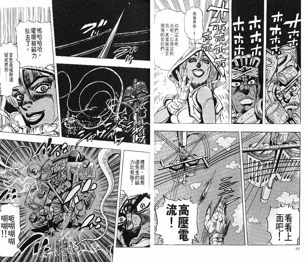 第22卷