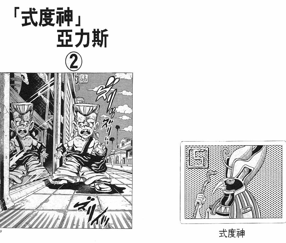 第22卷