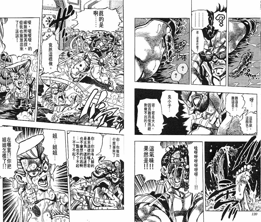 第22卷