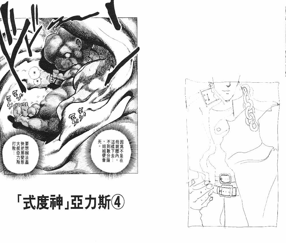 第22卷