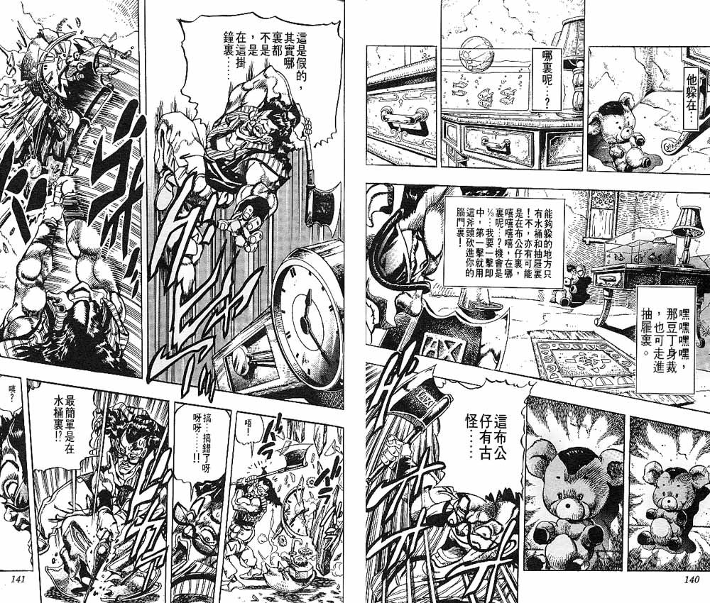 第22卷