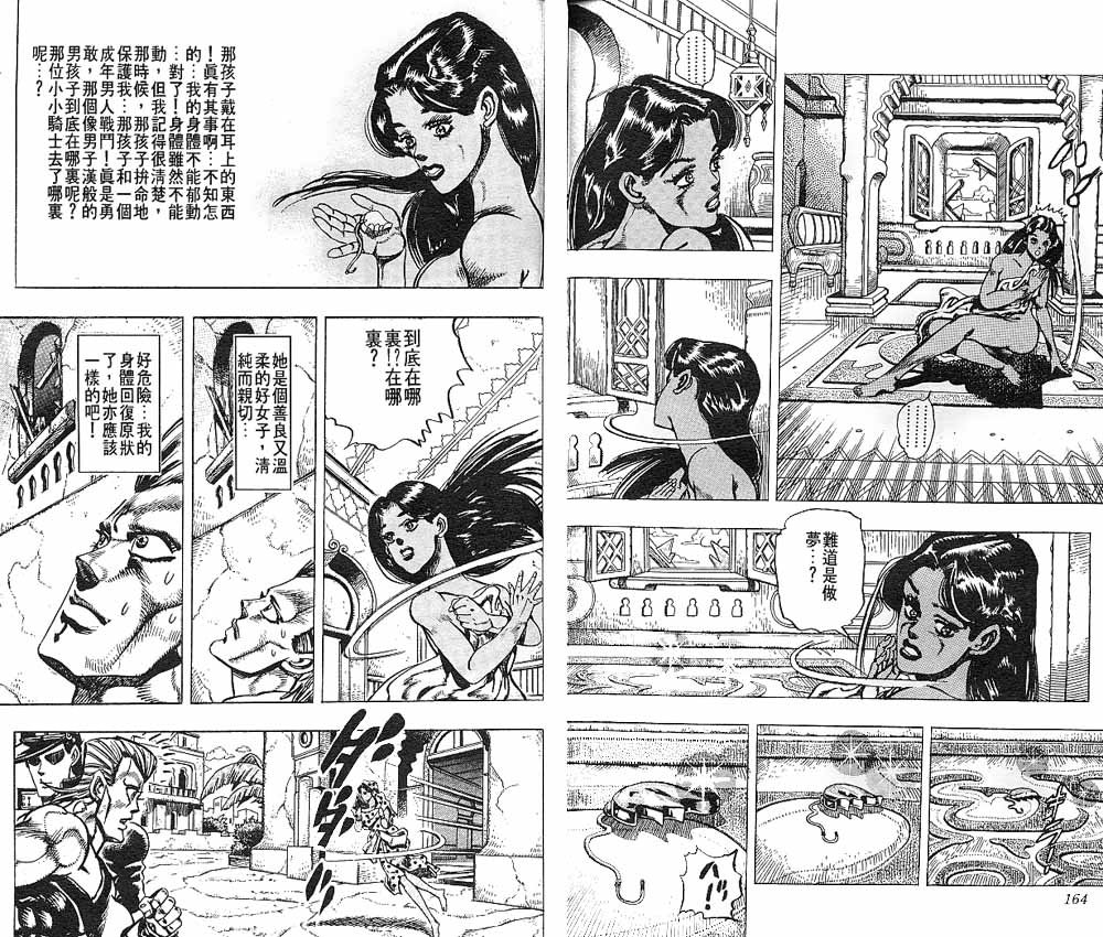 第22卷