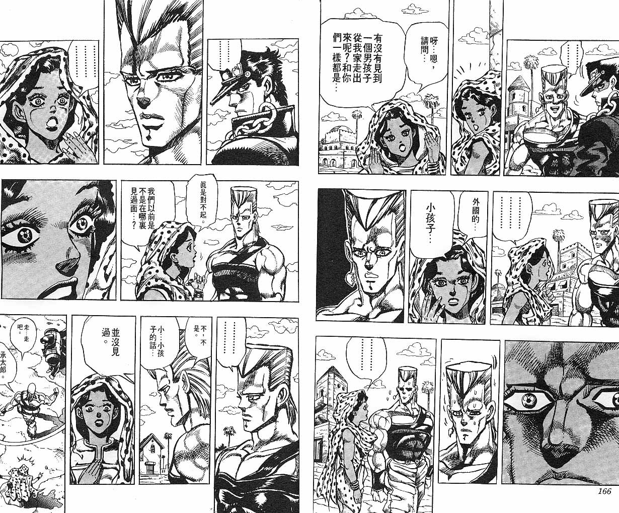 第22卷