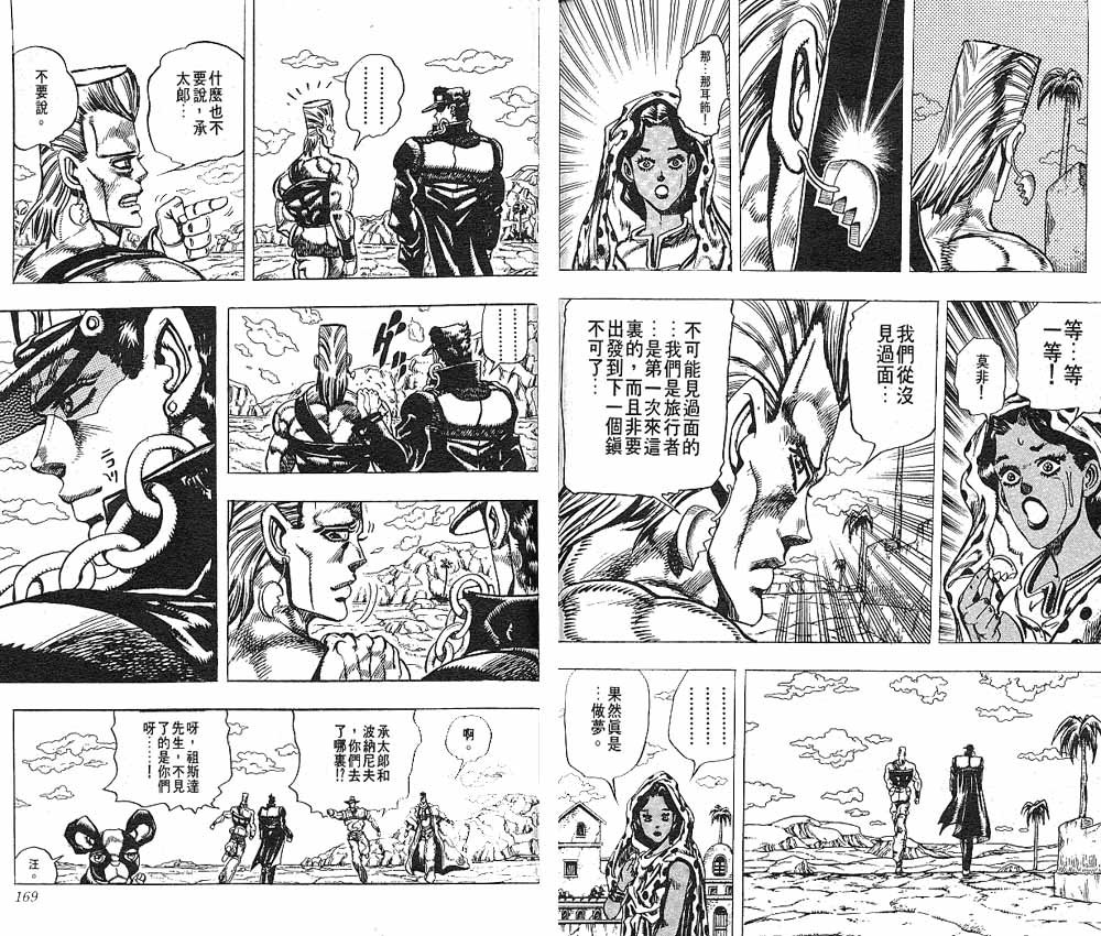 第22卷