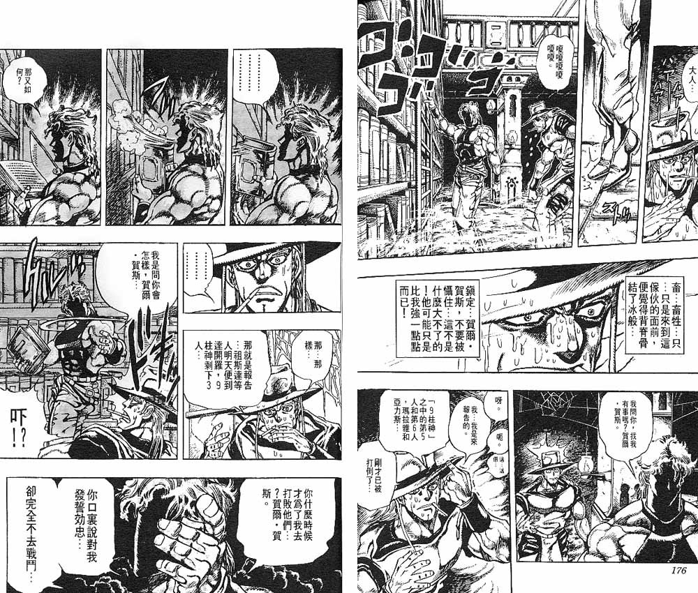 第22卷