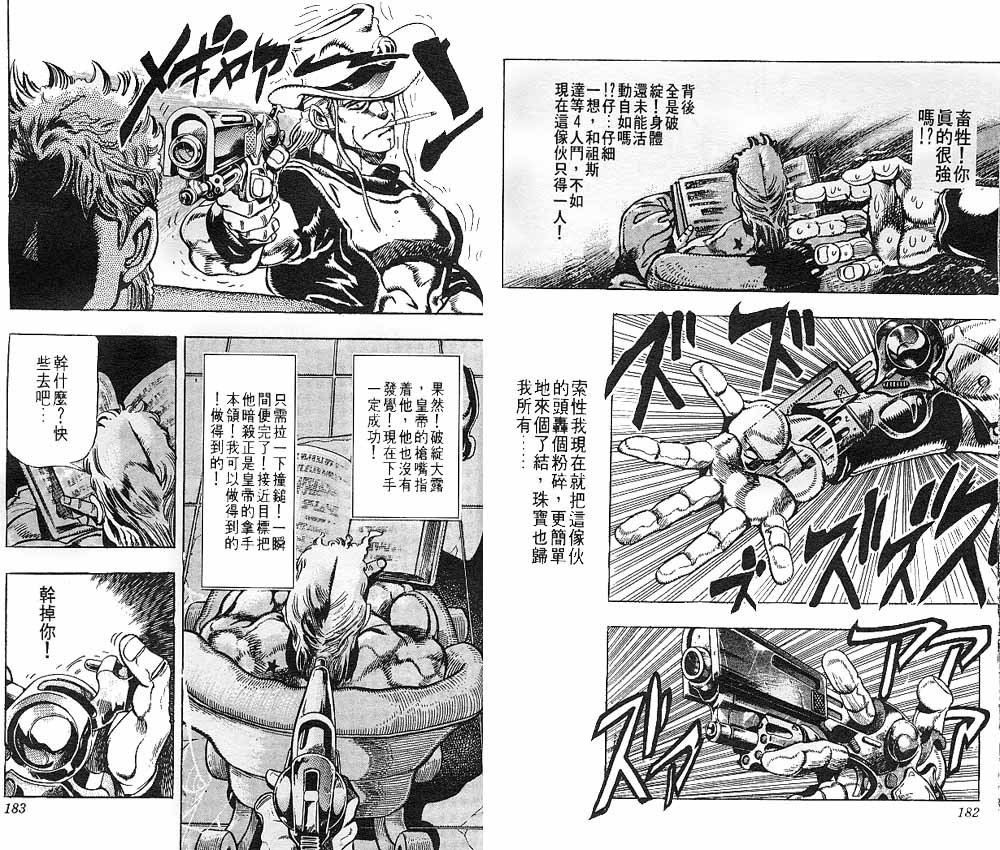 第22卷