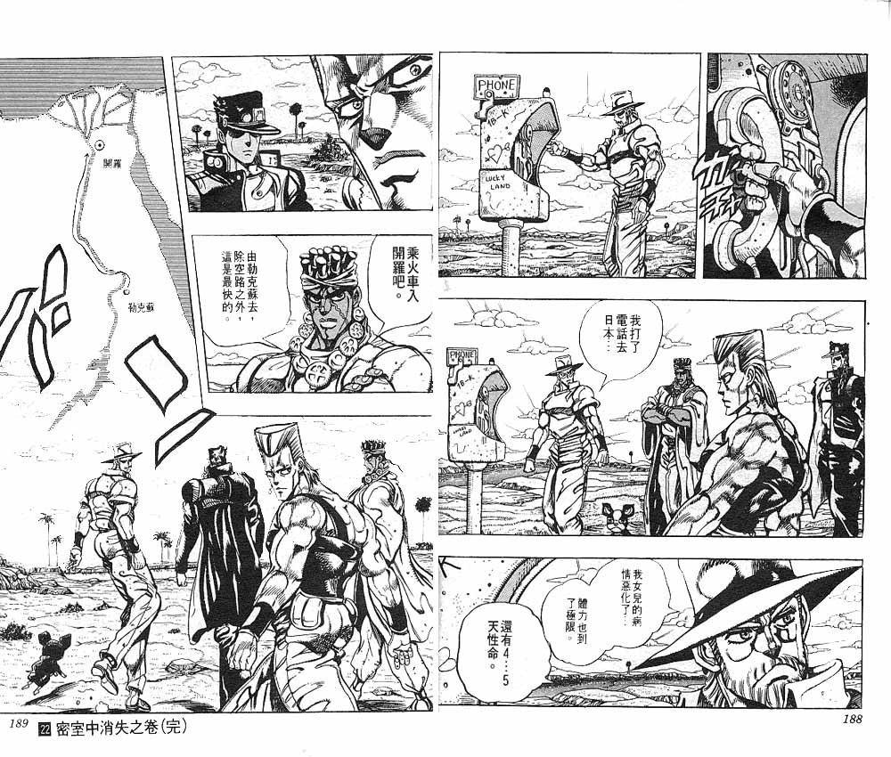 第22卷