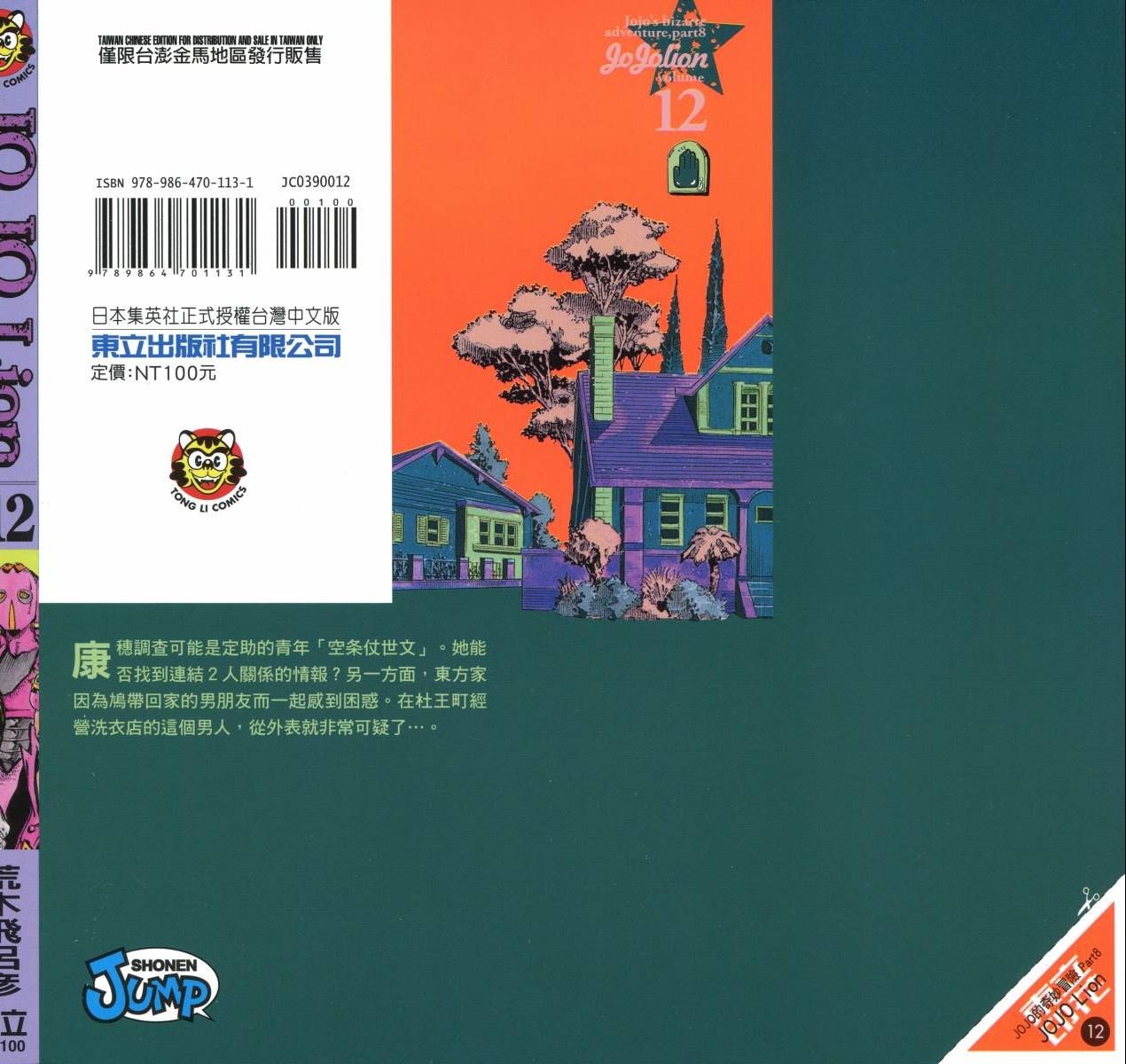 第116卷