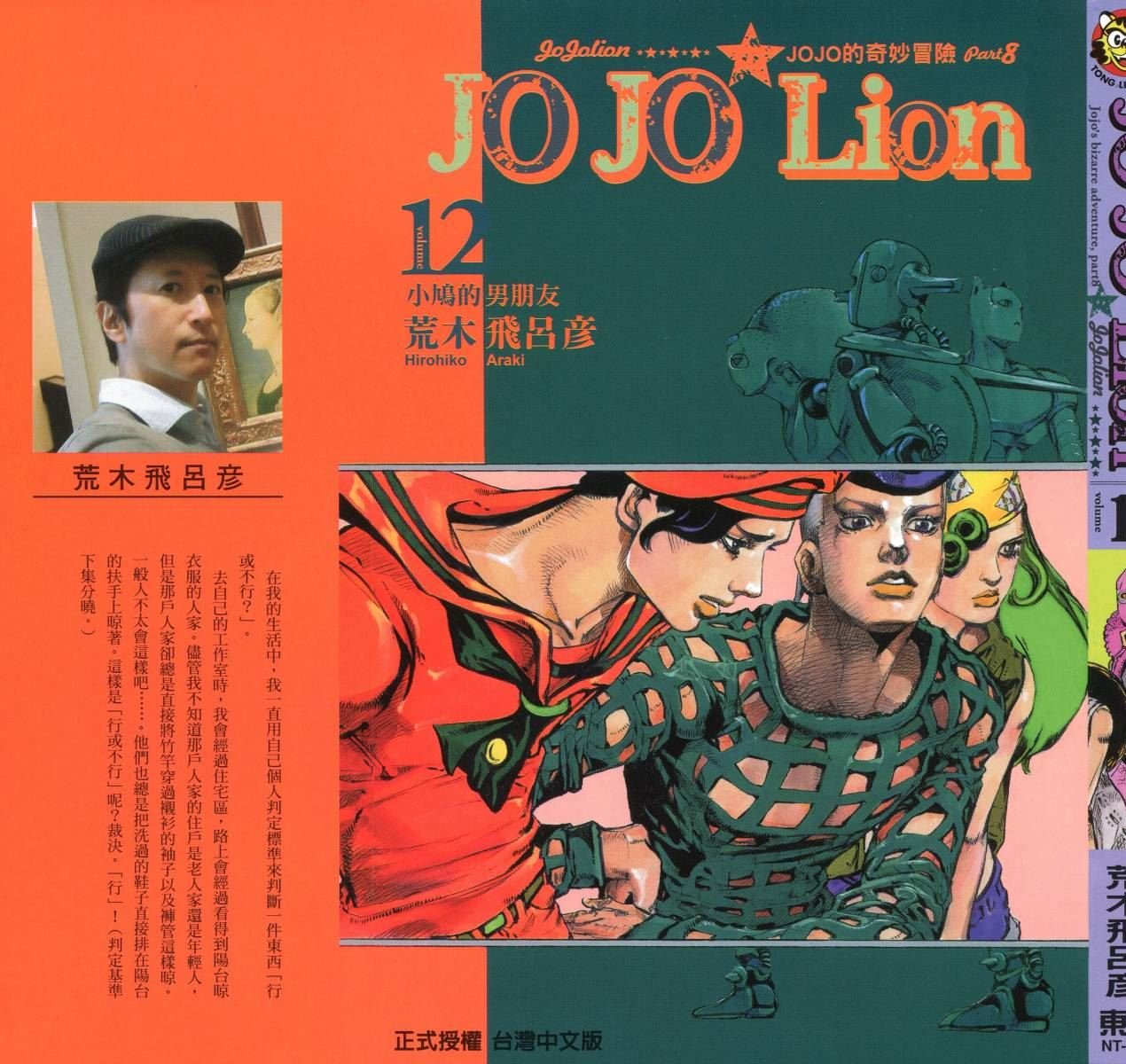第116卷