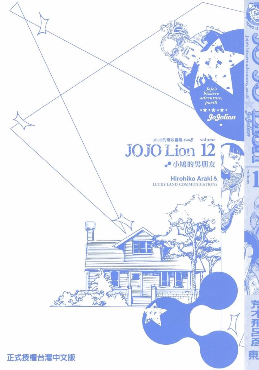 第116卷
