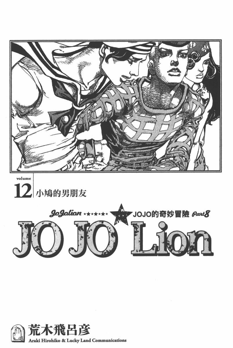 第116卷