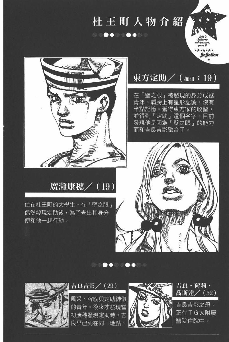 第116卷
