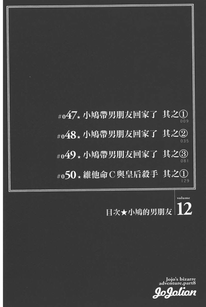 第116卷