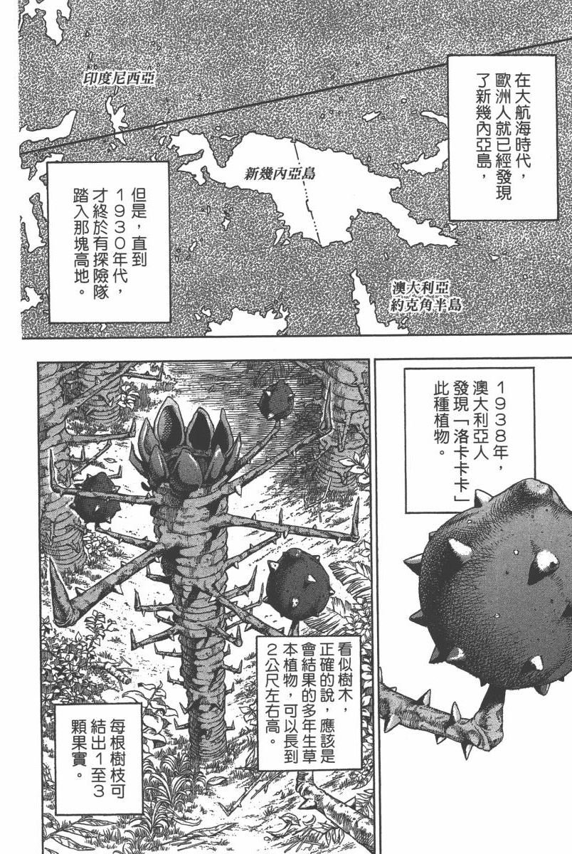 第116卷