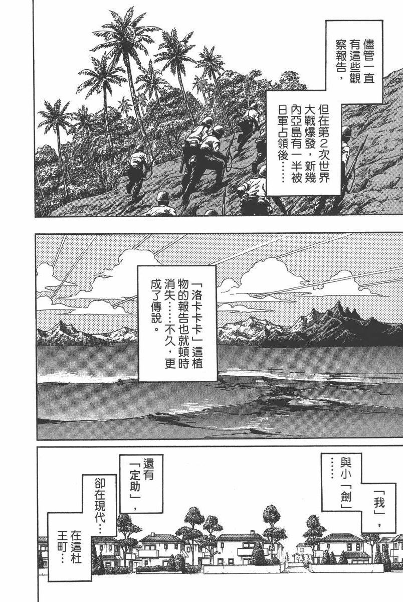 第116卷