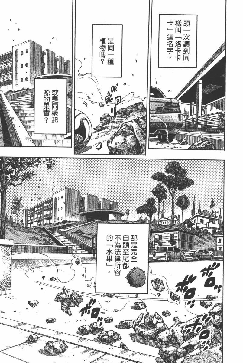 第116卷
