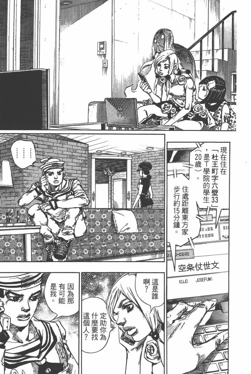 第116卷