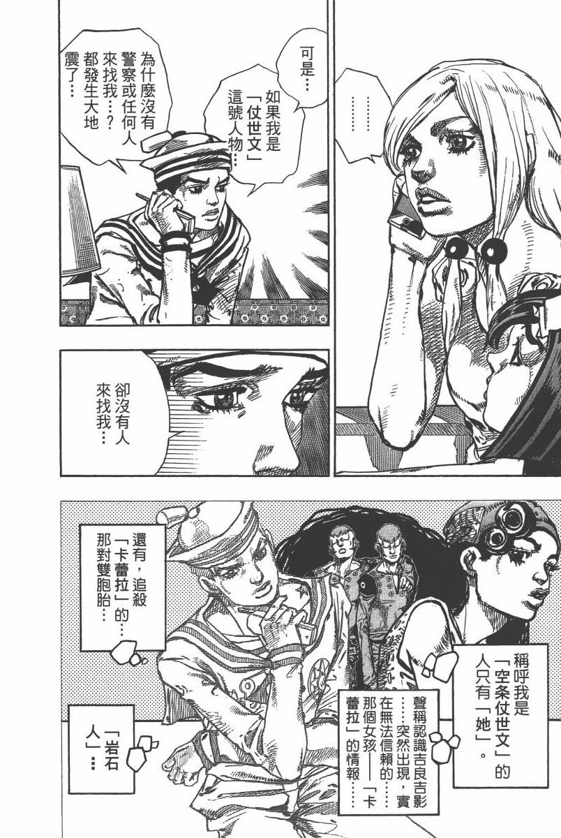 第116卷