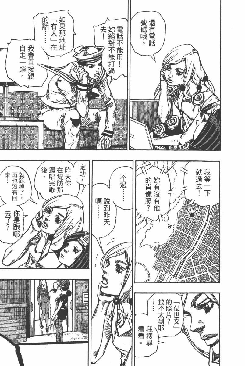 第116卷