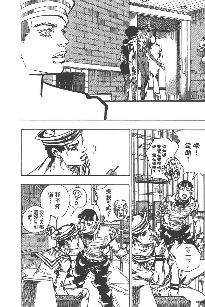 第116卷