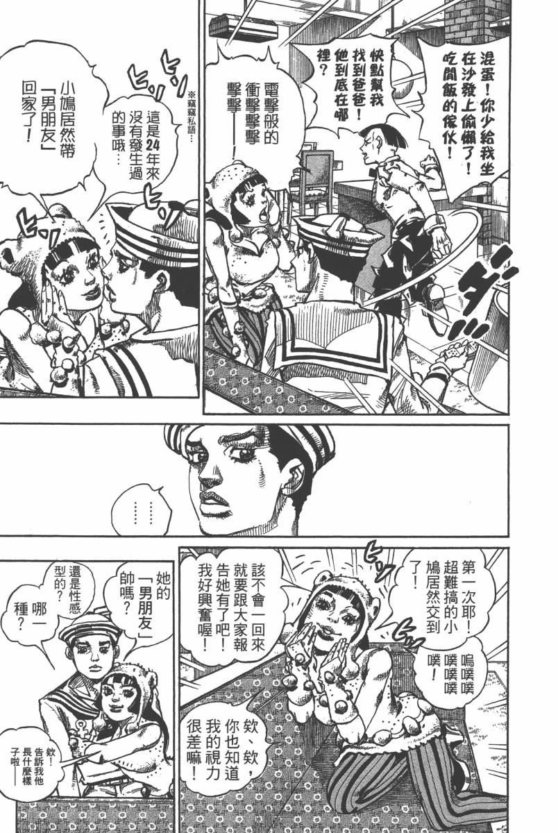第116卷