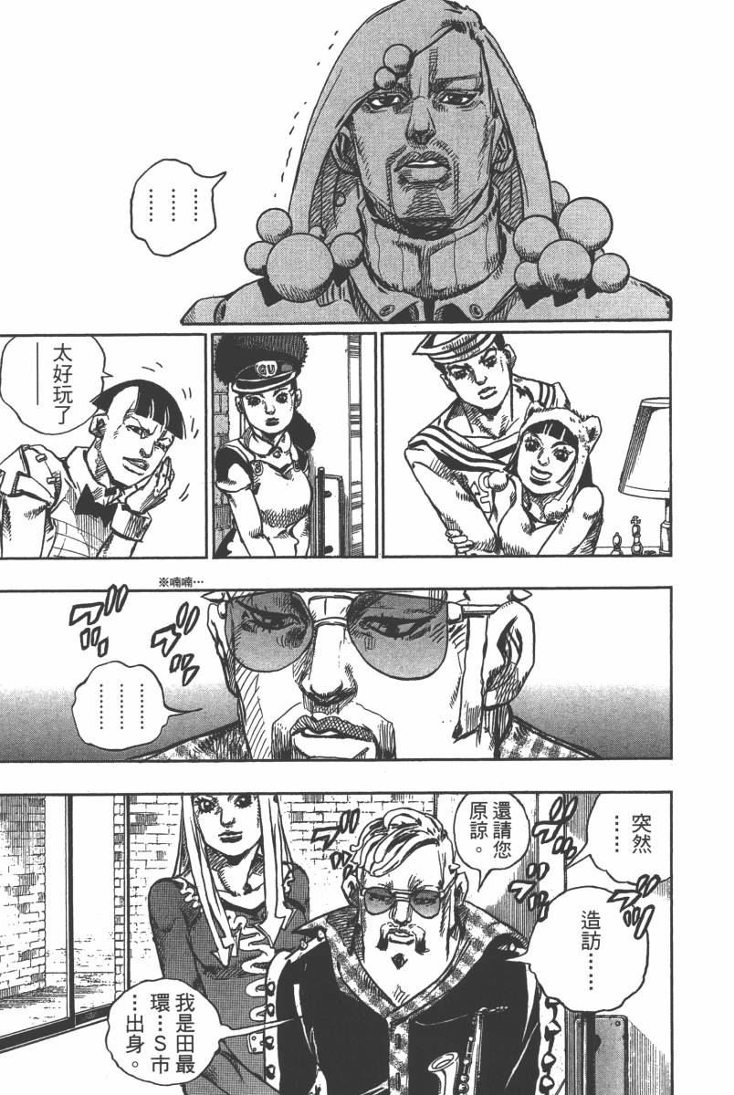 第116卷