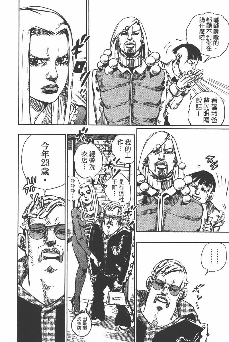 第116卷