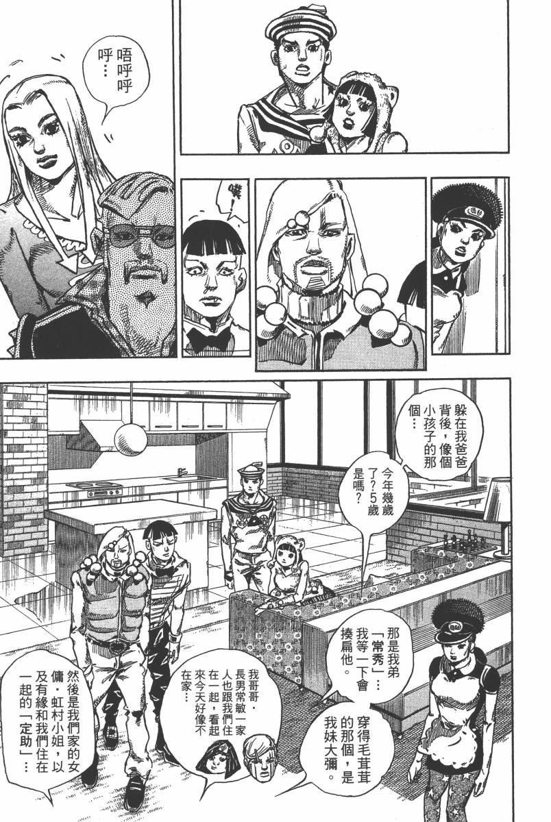 第116卷