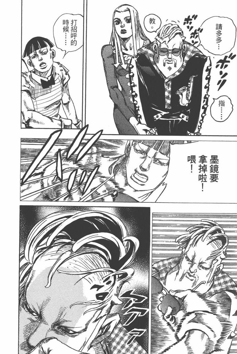 第116卷