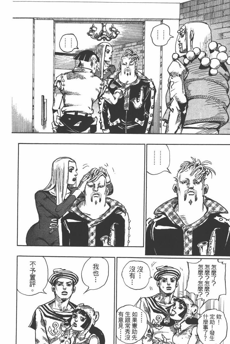 第116卷