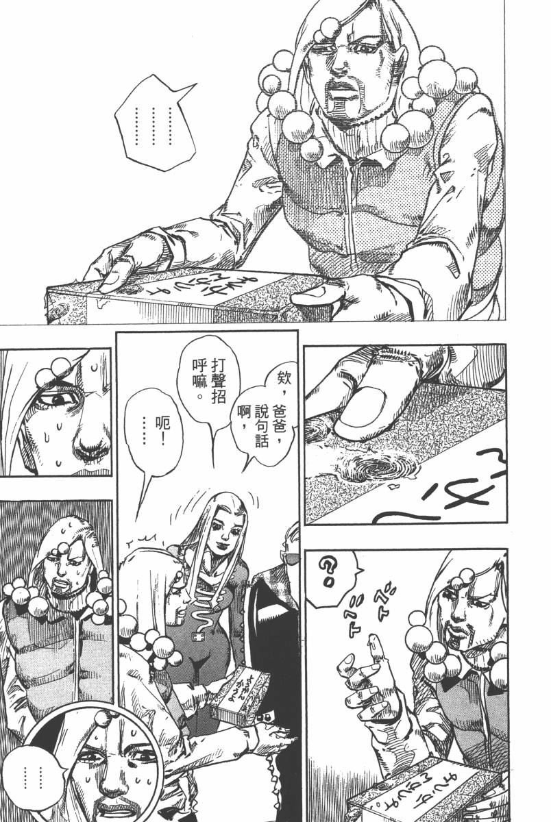 第116卷