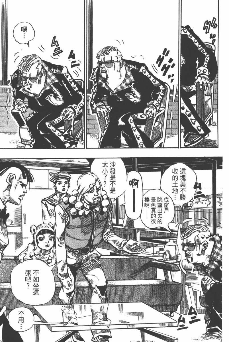 第116卷
