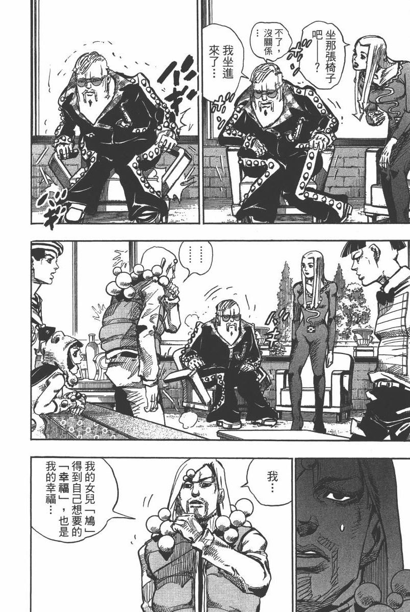 第116卷
