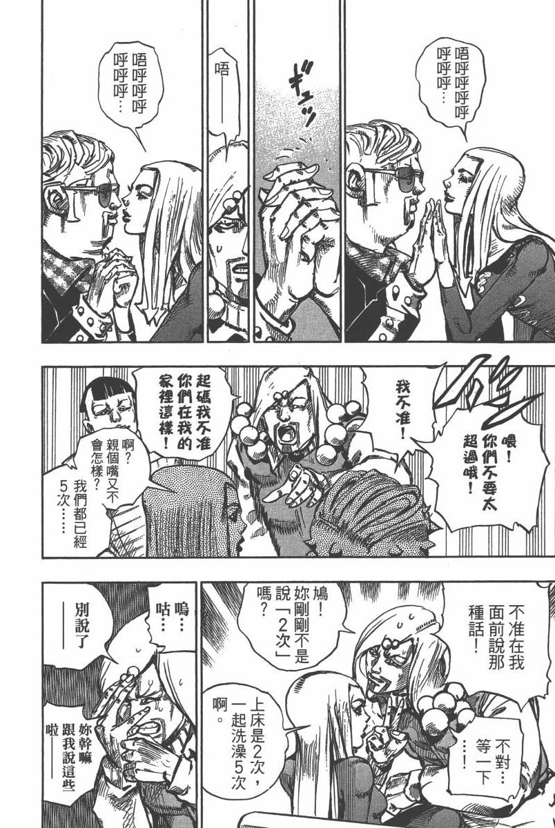 第116卷